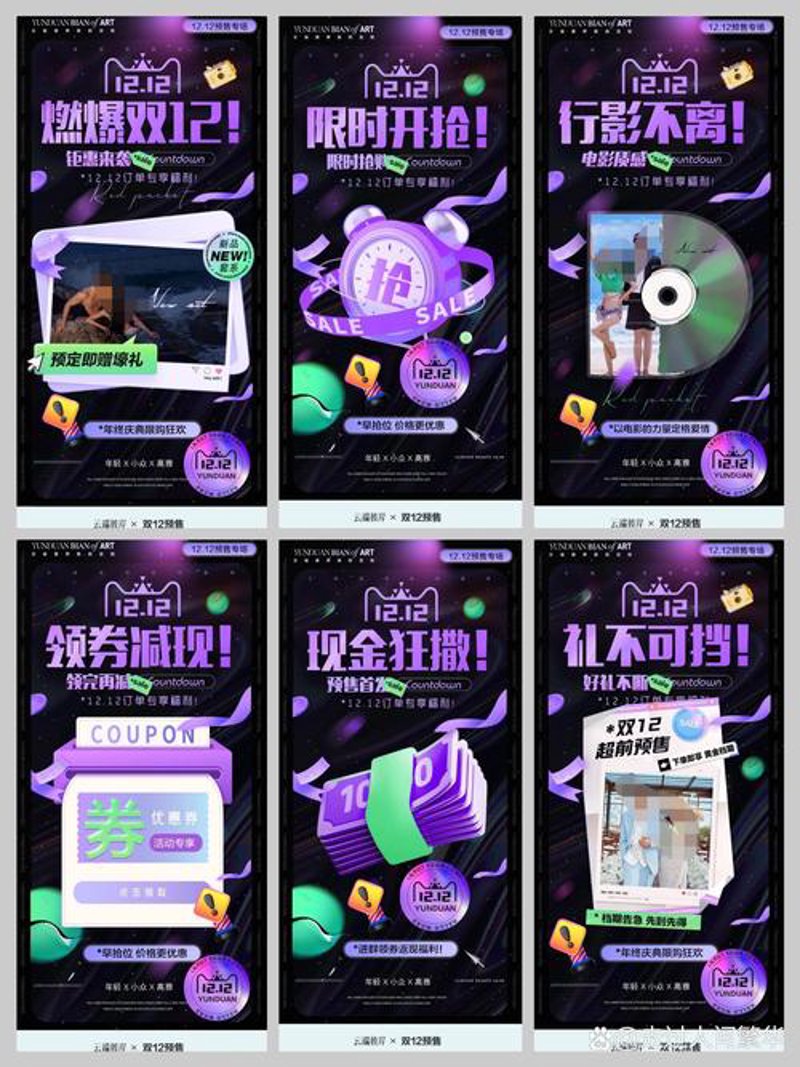 婚纱摄影选购指南全解析