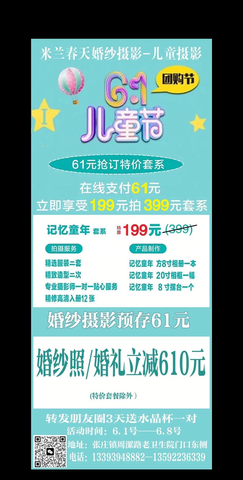 摄影服务：纪录美好瞬间的艺术